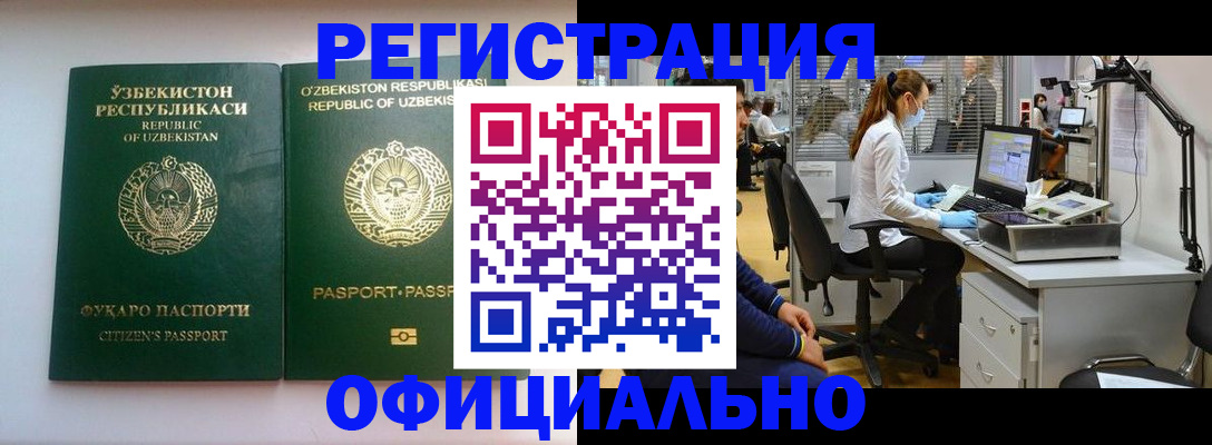 прописка для военкомата в Жирновске