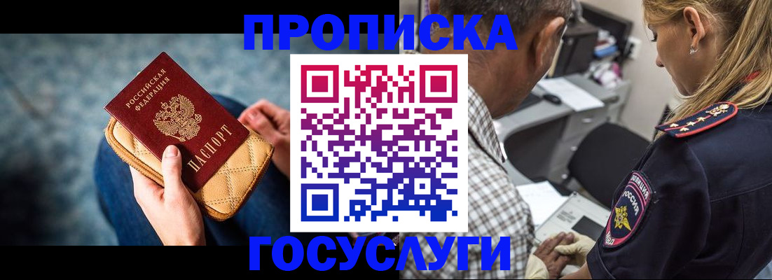 миграционный учет в Жирновске