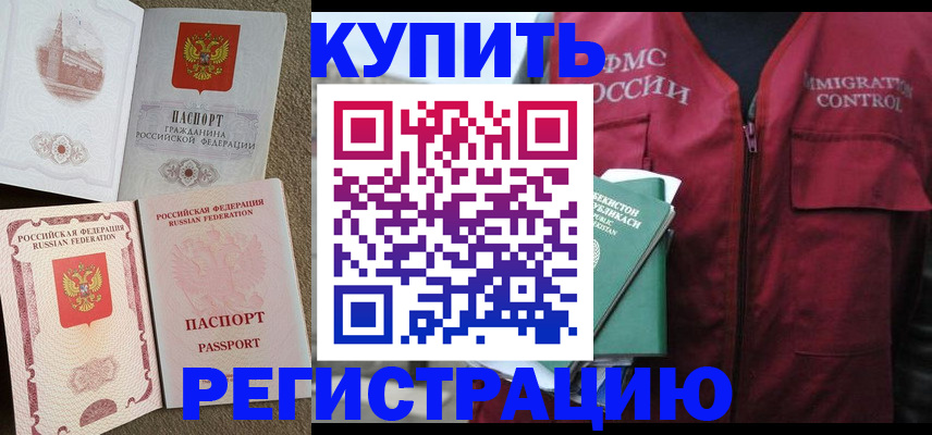 пропишу в квартире в Жирновске